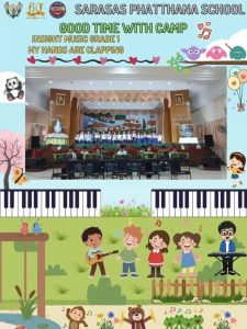 การสอบปฏิบัติวิชาดนตรีปลายภาคเรียนที่2/2567