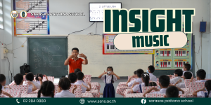 นักเรียนระดับประถมศึกษาเรียนวิชา Insight Music เพื่อฝึกทักษะการฟังโน้ตและเสียงที่ถูกต้อง อันเป็นพื้นฐานสำคัญในการพัฒนาทักษะทางดนตรีและเสริมสร้างสมาธิในการเรียนรู้