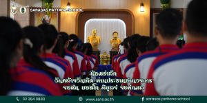 17 ตุลาคม 2568