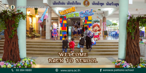 โรงเรียนสารสาสน์พัฒนา เปิดภาคเรียนที่ 2 ปีการศึกษา 2568