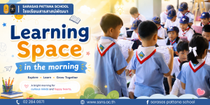 Learning Space