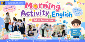 Morning Activity & Morning English