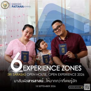OPEN HOUSE EXPERIENCE 2026