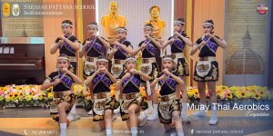 ร่วมส่งกำลังใจให้ตัวแทนนักเรียนโรงเรียนสารสาสน์พัฒนา