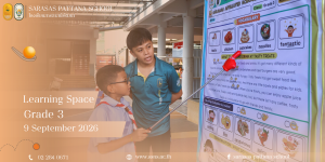 ประถมศึกษาปีที่ 3 | Learning Space